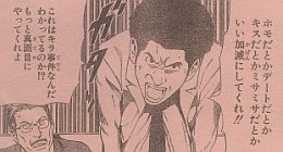 早売り 週間少年ジャンプ41号 Spring Mist