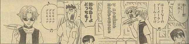 プリキュアプリキュア ヒュールルンルン 奇想天外 Spring Mist プリキュアプリキュア ヒュールルンルン 奇想天外 Spring Mist