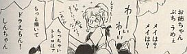 石田敦子の アニメがお仕事 Spring Mist 石田敦子の アニメがお仕事 Spring Mist