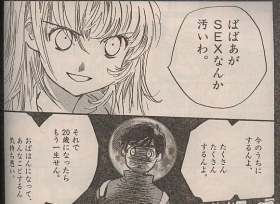 今週のスピリッツの石田敦子の読みきりが載ってる Spring Mist 今週のスピリッツの石田敦子の読みきりが載ってる Spring Mist