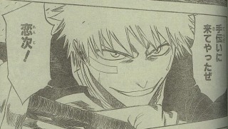 早売り 少年ジャンプ18号 Spring Mist