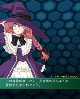 式神の城 2 人生あっぷあっぷ Spring Mist 式神の城 2 人生あっぷあっぷ Spring Mist