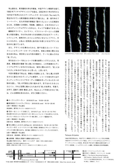 EPSON002
