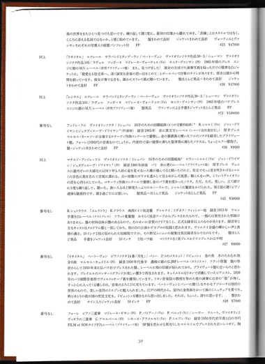 番号なし