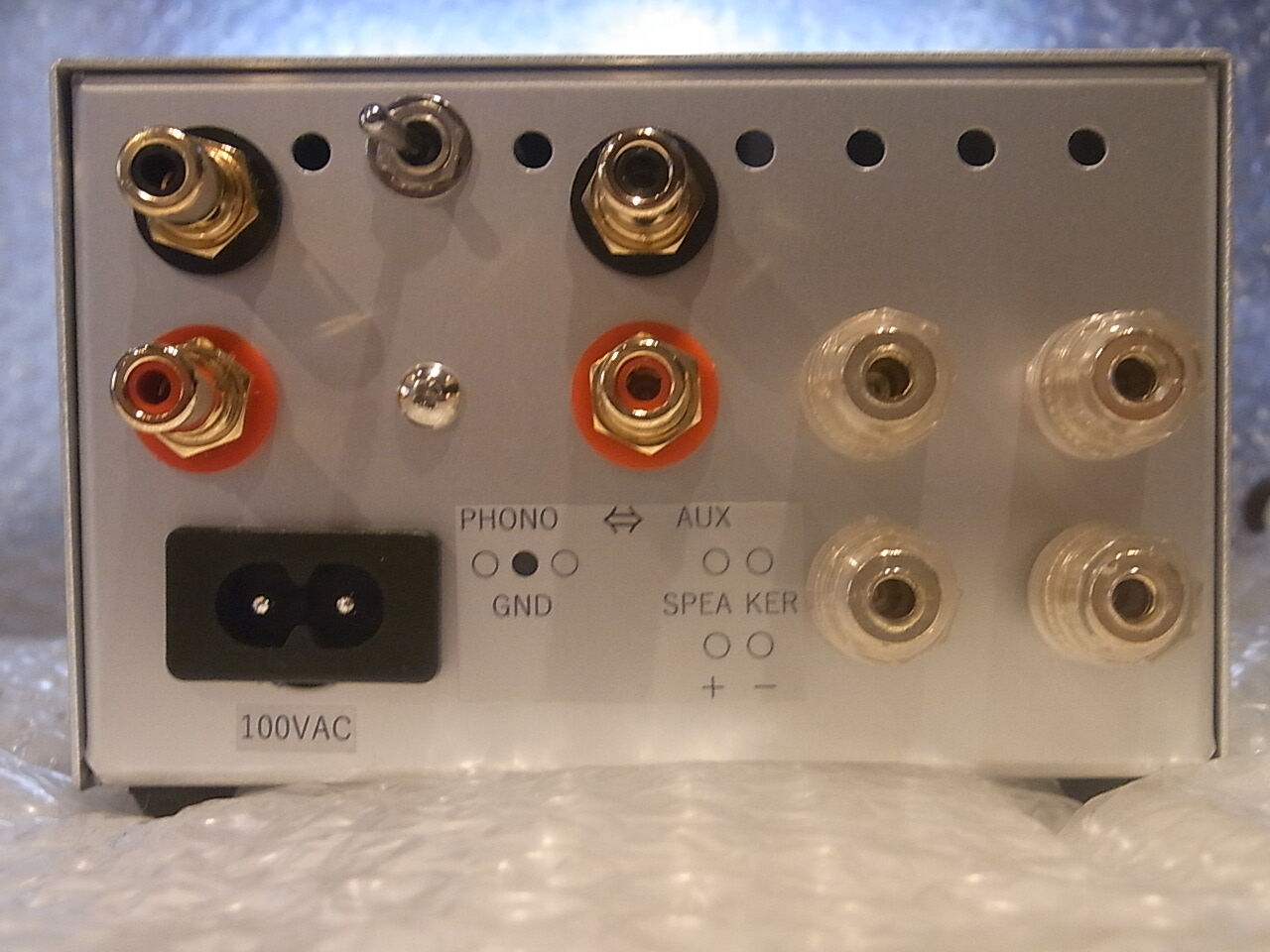 Grey Amplifier Mk.3 予約受付 : 銚子の散歩道