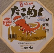 RIMG0033