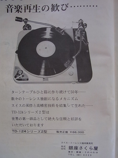 RIMG0275