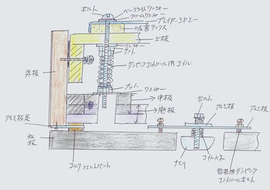 EPSON005