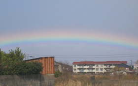 虹