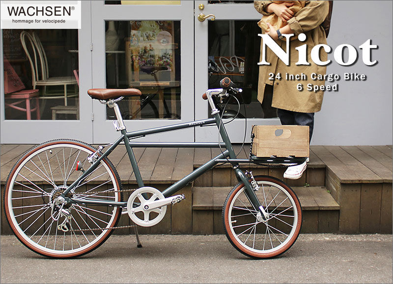 ヴァクセン 自転車 評判