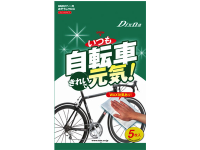 自転車元気