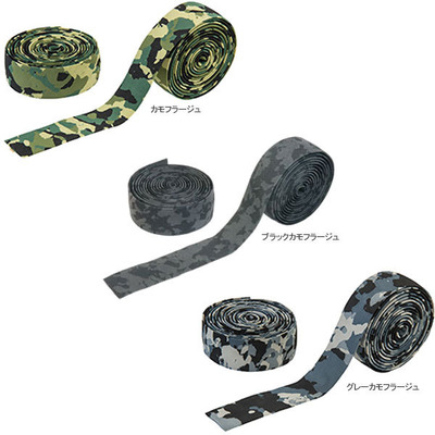 Camo1
