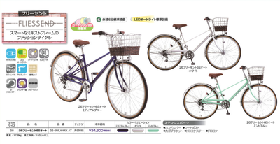 26フリーセント