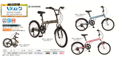 20ヴァーゴ