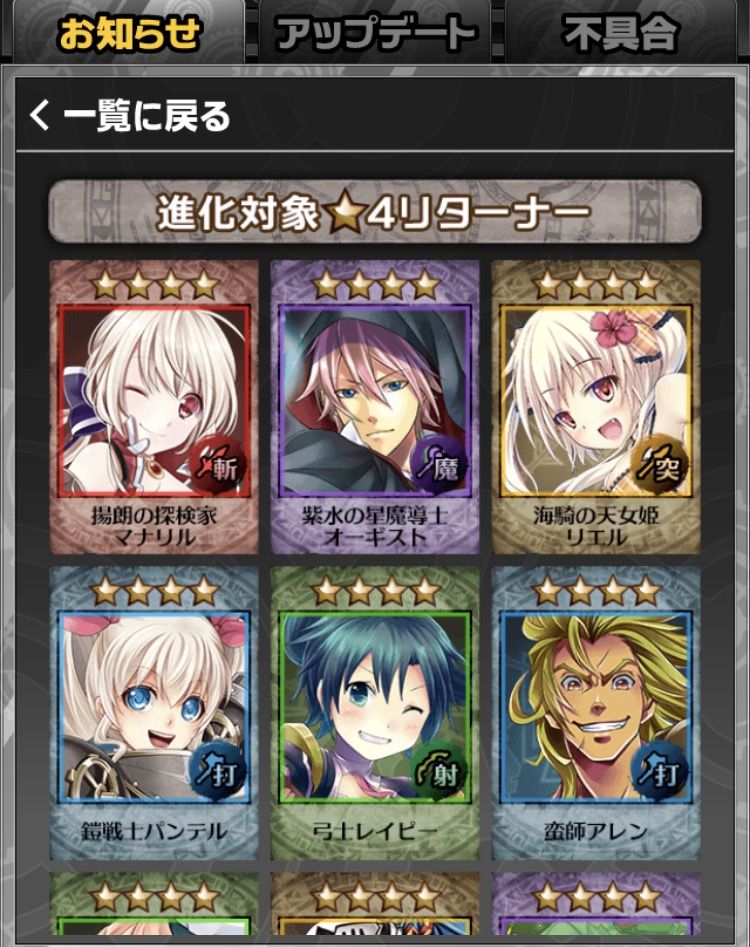 ちょっとした事 Sutolikeのゆるふわ千メモブログ
