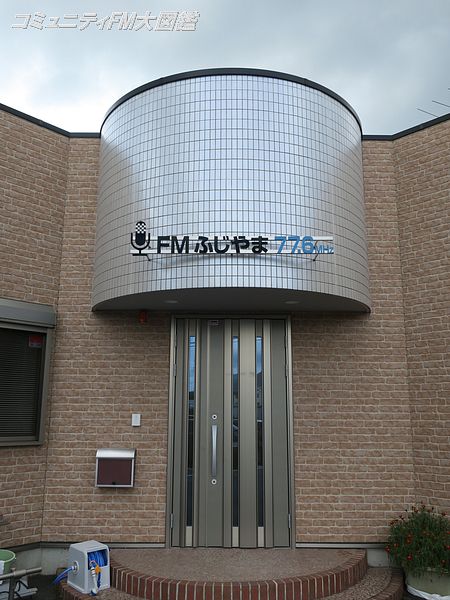 ふじやま FUJIYAMA (富士急ハイランド) Front Row - YouTube