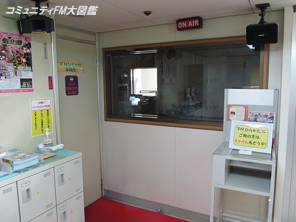 FM枚方 1997年 開局 ラジオ ステッカー FM枚方 1997年 開局 ラジオ ステッカー 【公式通販】