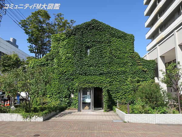 三角山放送局 北海道札幌市西区 コミュニティfm大図鑑