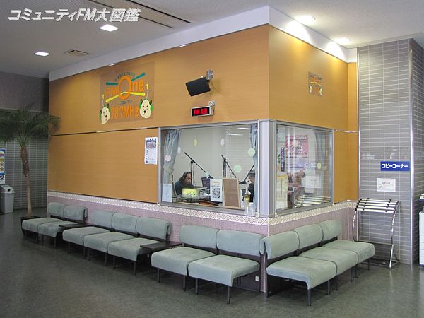 Fm One 岩手県花巻市 コミュニティfm大図鑑