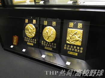 ちょっと足を伸ばして わかやまスポーツ伝承館 Thp Blog 熱闘 高校野球 ちょっと足を伸ばして わかやまスポーツ伝承館 Thp Blog 熱闘 高校野球