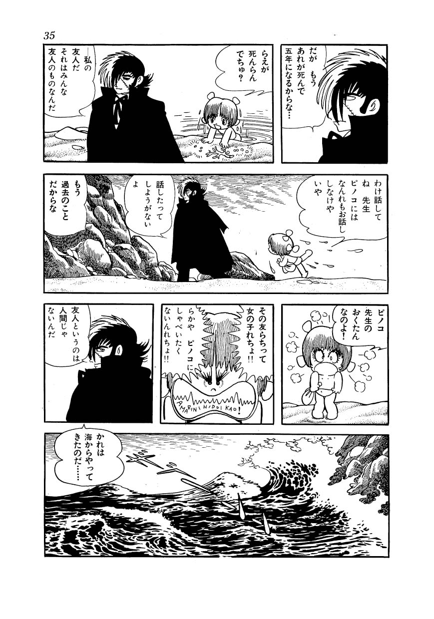 ブラックジャックいい女格付けランキングが完成しました スレスト1000本ノック ブラックジャックいい女格付けランキングが完成しました スレスト1000本ノック