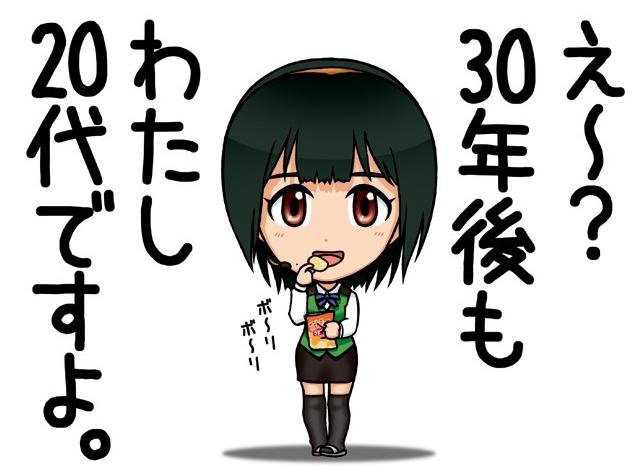 アイドルマスターの音無小鳥ちゃん可愛すぎﾜﾛﾀｗｗｗｗｗｗｗ_画像_051