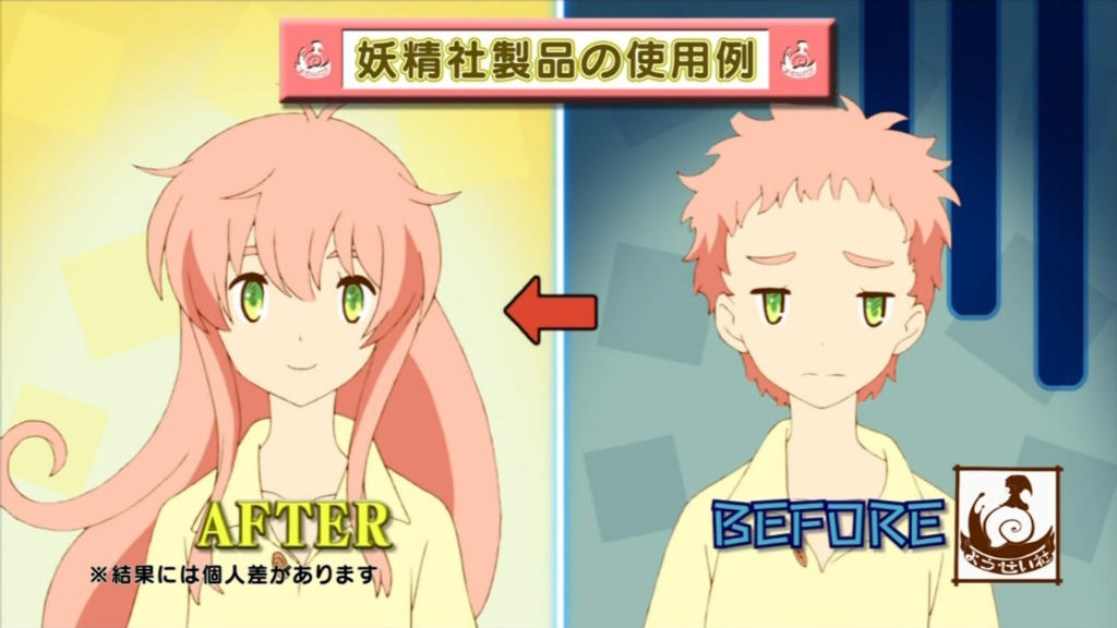 人類は衰退しましたのわたしちゃんの画像下さい スレスト１０００本ノック