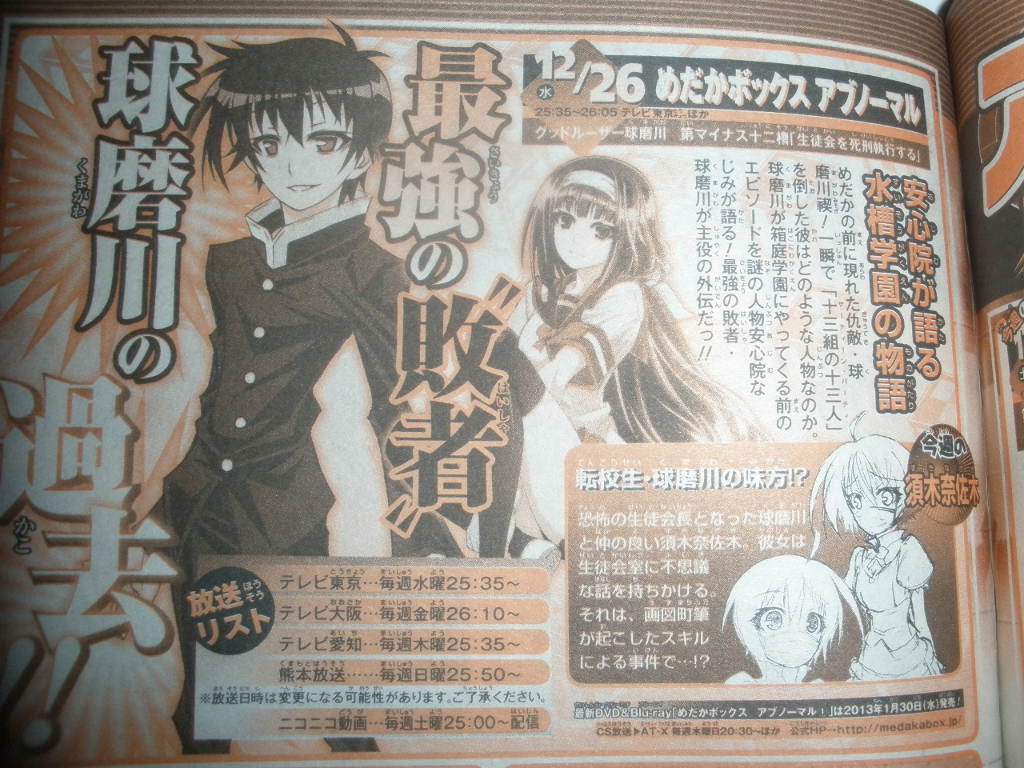 bestpictlb8w グッド ルーザー 球磨 川 漫画 bestpictlb8w グッド ルーザー 球磨 川 漫画