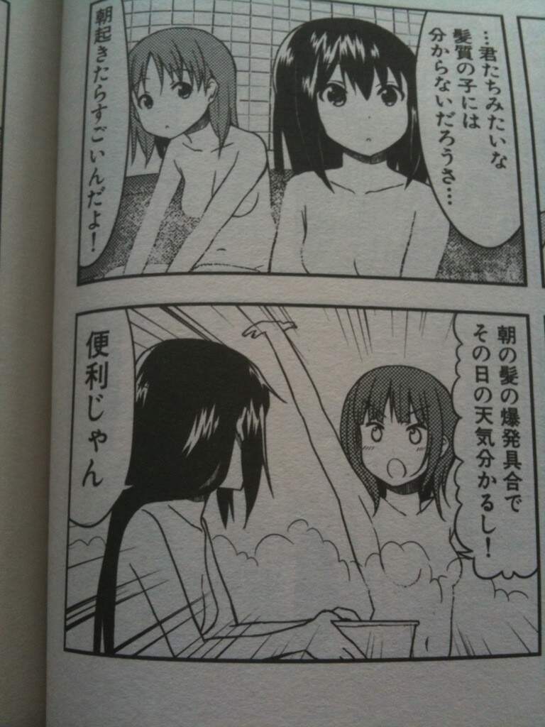 けいおん 鈴木純ちゃんの入浴シーンがエロすぎると話題に スレスト1000本ノック けいおん 鈴木純ちゃんの入浴シーンがエロすぎると話題に スレスト1000本ノック