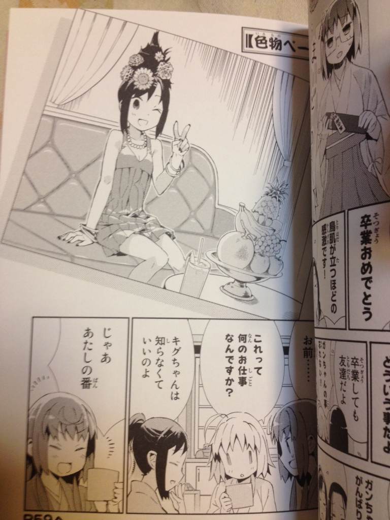 じょしらくのキグちゃん結婚してるんですか スレスト1000本ノック じょしらくのキグちゃん結婚してるんですか スレスト1000本ノック