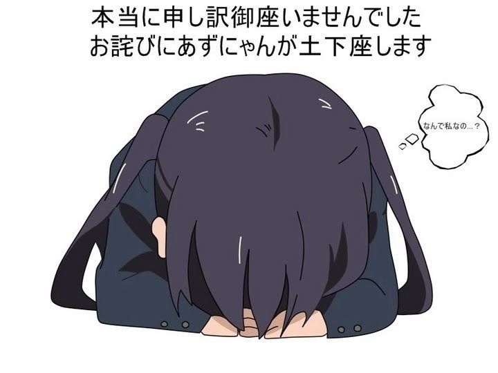 【けいおん】あずにゃんの画像貼らね?_画像_048