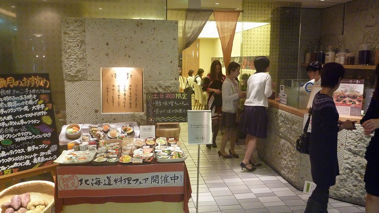 池袋 バイキング はーべすと 池袋店 ランチバイキング 食王への道 Three Amigosの珍道中 ランチ 食べ歩き 動画レポ