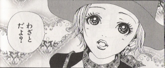 Nanaってコメディなの th Century Boys
