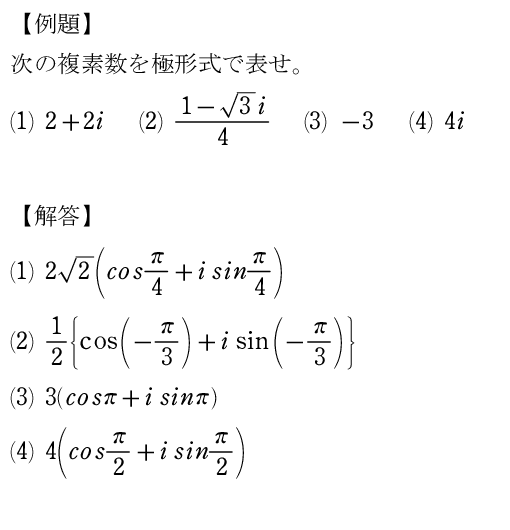 西美濃 算数 数学教室 15年08月 西美濃 算数 数学教室 15年08月