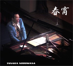 信正