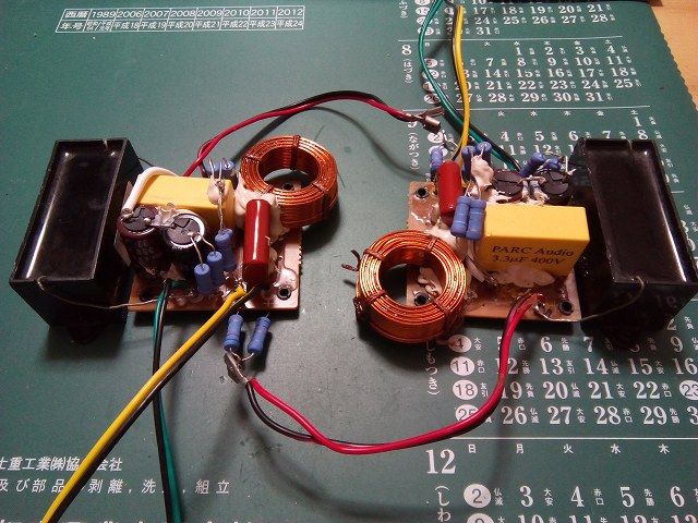 ケプラー&アルミTW完成！ : ひでじの手作りオーディオ