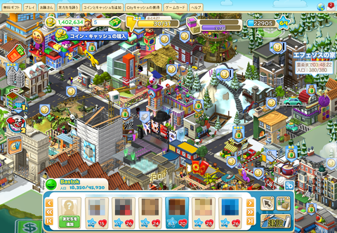 cityville