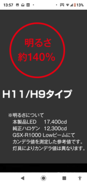 Screenshot_20190818-135705