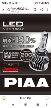 Screenshot_20190818-135618