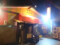 DSC05708