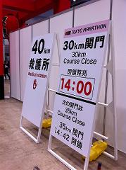 IMG_0511-v240