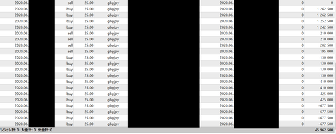SnapCrab_NoName_2020-7-4_17-35-50_No-00