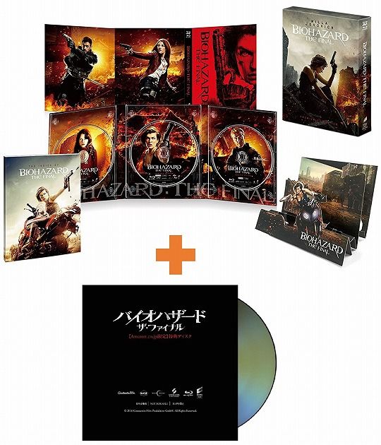 バイオハザード ザ ファイナル Blu Ray Dvd発売決定 ひたすら映画を観まくる日記アルティメット エディション バイオハザード ザ ファイナル Blu Ray Dvd発売決定 ひたすら映画を観まくる日記アルティメット エディション