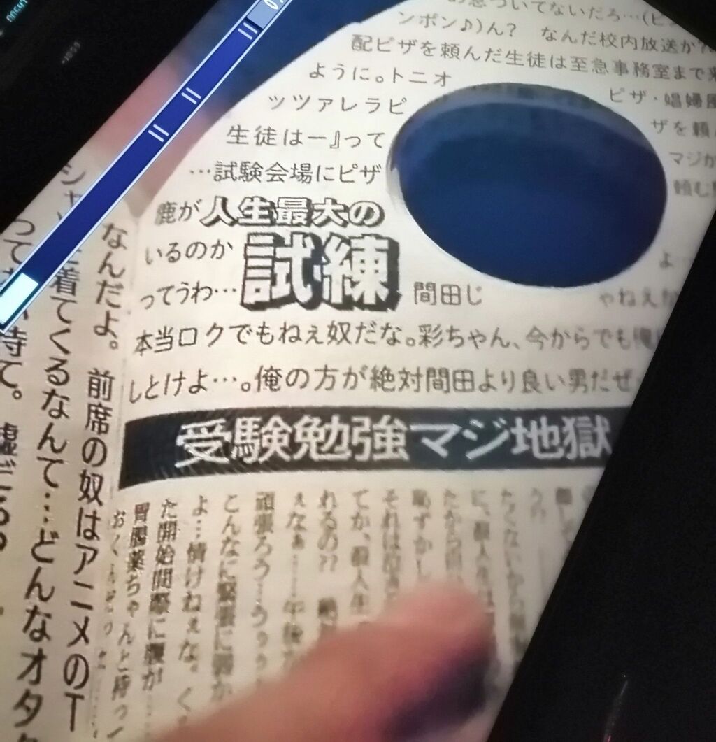 実写版 岸辺露伴は動かない がすごかった ひたすら映画を観まくる日記アルティメット エディション