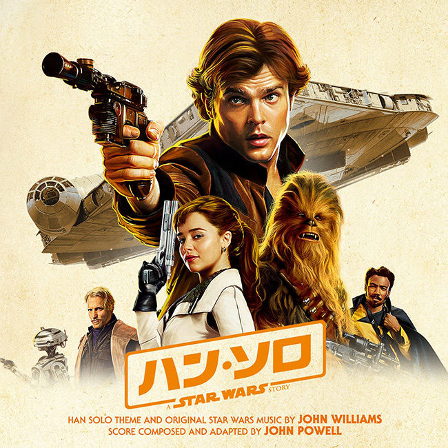 ハン ソロ スター ウォーズ ストーリー を観て来ました ひたすら映画を観まくる日記アルティメット エディション ハン ソロ スター ウォーズ ストーリー を観て来ました ひたすら映画を観まくる日記アルティメット エディション