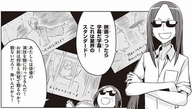 映画好きの選択 あなたは字幕派 それとも吹替え派 ひたすら映画を観まくる日記アルティメット エディション