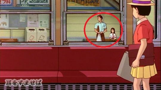 隠れキャラを捜せ ジブリアニメ 耳をすませば の制作マル秘エピソード ひたすら映画を観まくる日記アルティメット エディション