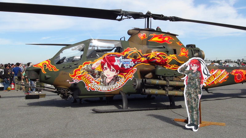 陸上自衛隊の戦闘ヘリコプターが萌えキャラ仕様にw 日本オワタ O ひたすら映画を観まくる日記アルティメット エディション
