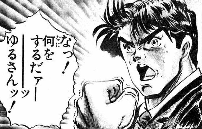 オラオラオラ 荒木飛呂彦の人気マンガ ジョジョの奇妙な冒険 がついに実写映画化決定 主演は嵐の松本潤 ドッギャーン ひたすら映画を観まくる日記アルティメット エディション オラオラオラ 荒木飛呂彦の人気マンガ ジョジョの奇妙な冒険 がついに実写映画化決定 主演は嵐の松本潤 ドッギャーン ひたすら映画を観まくる日記アルティメット エディション
