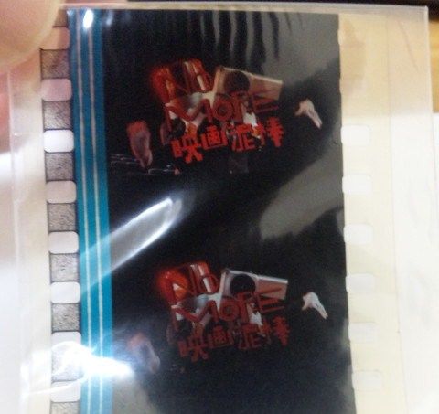 ブルーレイを買ったら映画と全然関係ないフィルムが入ってて涙目に こんな特典はイヤだー ひたすら映画を観まくる日記アルティメット エディション ブルーレイを買ったら映画と全然関係ないフィルムが入ってて涙目に こんな特典はイヤだー ひたすら映画を観まくる日記アルティメット エディション